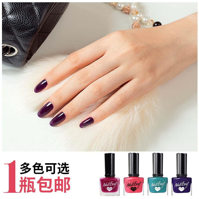 Nail Easy水性指甲油可剥可撕无毒无味环保裸色韩国裸妆持久美甲
