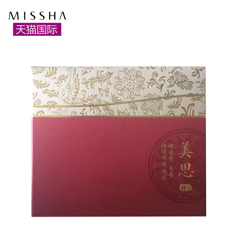 Missha/谜尚[美思]超共辰小样4件套