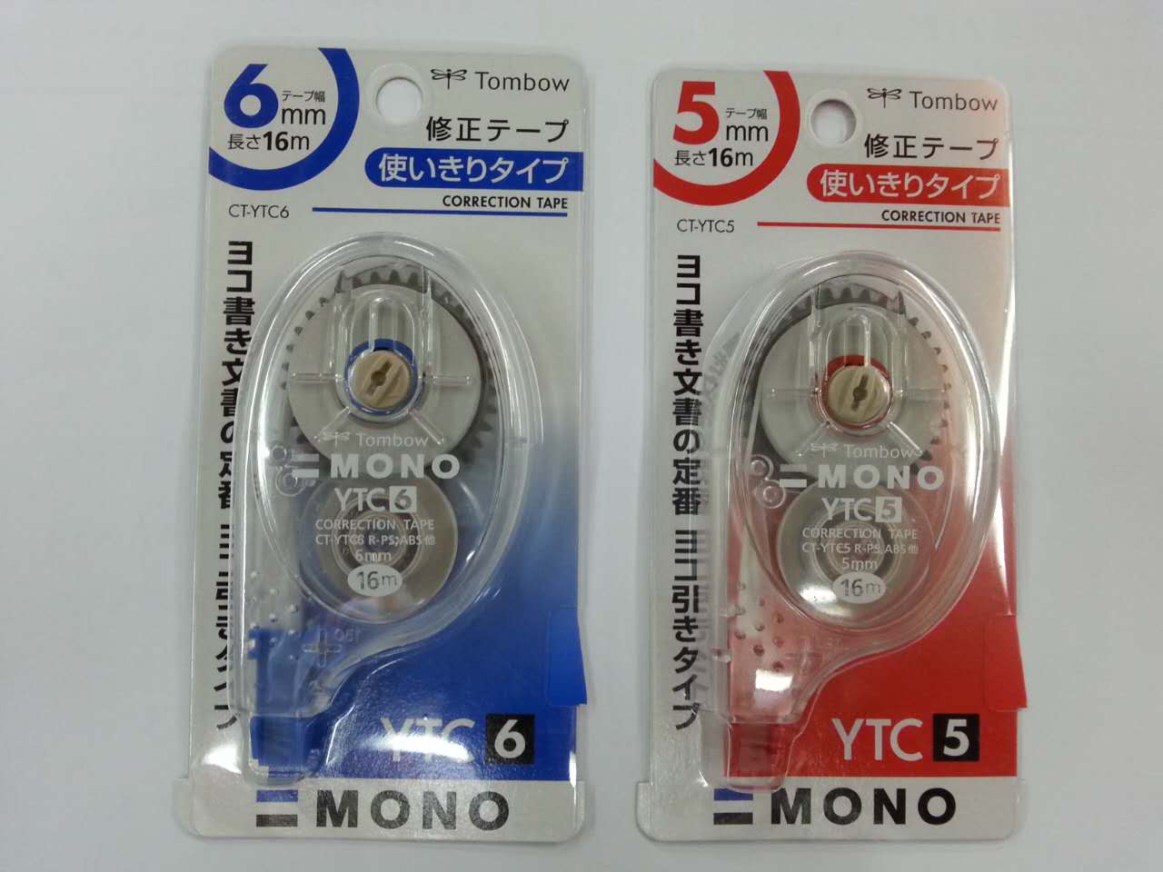 Authorized Dragonfly horizontal pull 16 meters correction belt CT-YTC6 YTC5 large capacity correction belt