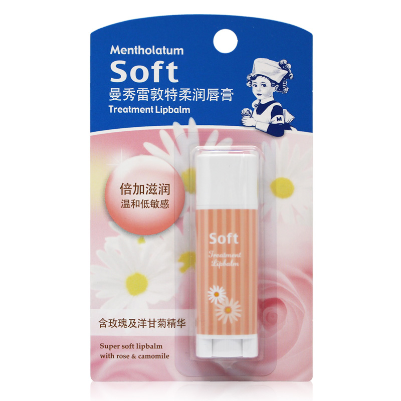 曼秀雷敦 特柔润唇膏3g 护唇 保湿滋润 防止干燥开裂温和低刺激