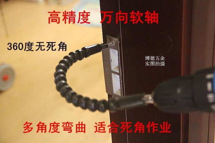 Rechargeable drill electric screwdriver batch head special multi-functional universal flexible shaft extension rod hose connection shaft