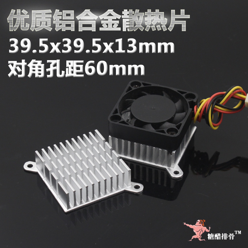 39 5x39 5x13 Diagonal 60 Hole Distance Aluminum Alloy Heat Sink South Bridge Router Chip Radiator Heat Conductor Block