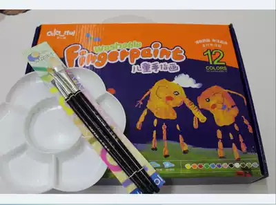 Cailefu children's finger painting paint set Korean non-toxic washed baby graffiti finger print