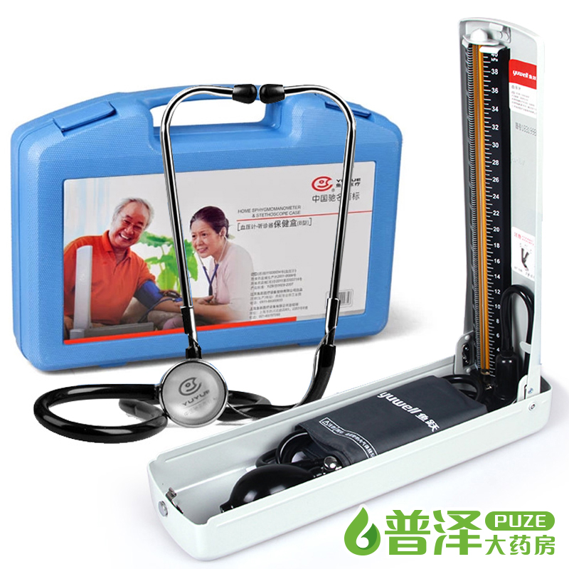 鱼跃 水银血压计台式手动血压仪器+ 含听诊器  买保健盒B送血糖仪