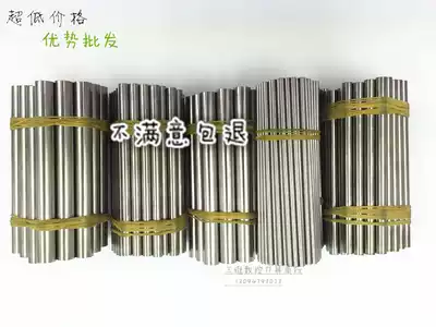 Special price imported AK3 40 CEMENTED CARBIDE TUNGSTEN STEEL round rod 3 4 6 8 10 12MM engraving machine CNC knife rod