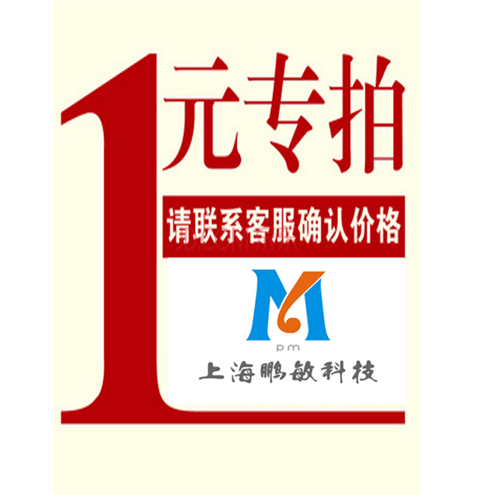 Shanghai Pengmin liquid crystal screen tonic postage supplement price difference professional hyperlinks How much to take a pat on the amount of money