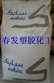 Flame retardant plastic raw material ABS plastic granules Saudi base FR15U Anti-UV plastic plastic label