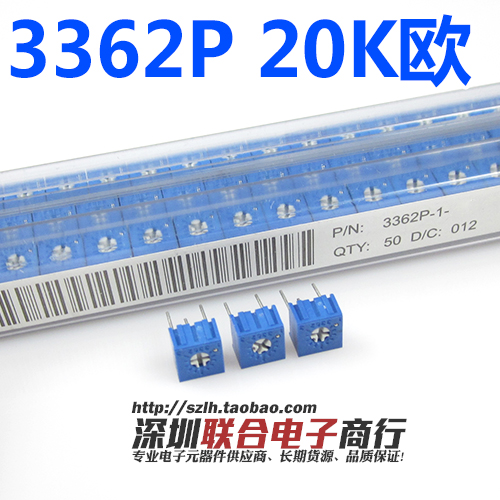 3362P precision adjustable resistance single-turn 3362P-203 20k ohm adjustable resistance 10 pieces per piece
