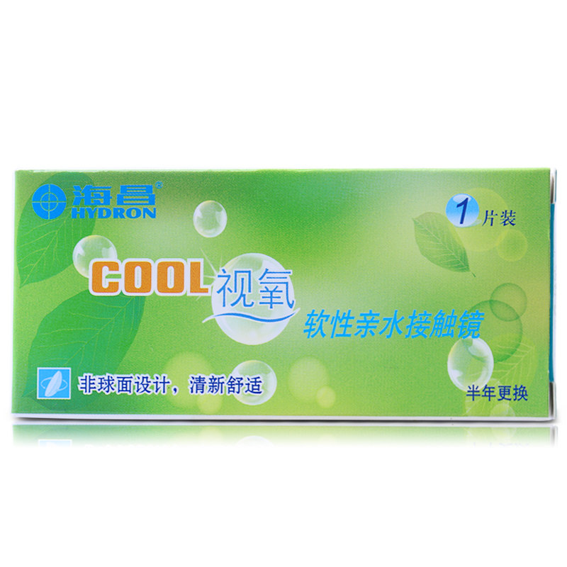 海昌COOL视氧隐形近视眼镜透明半年抛1片装买2送镜盒包邮