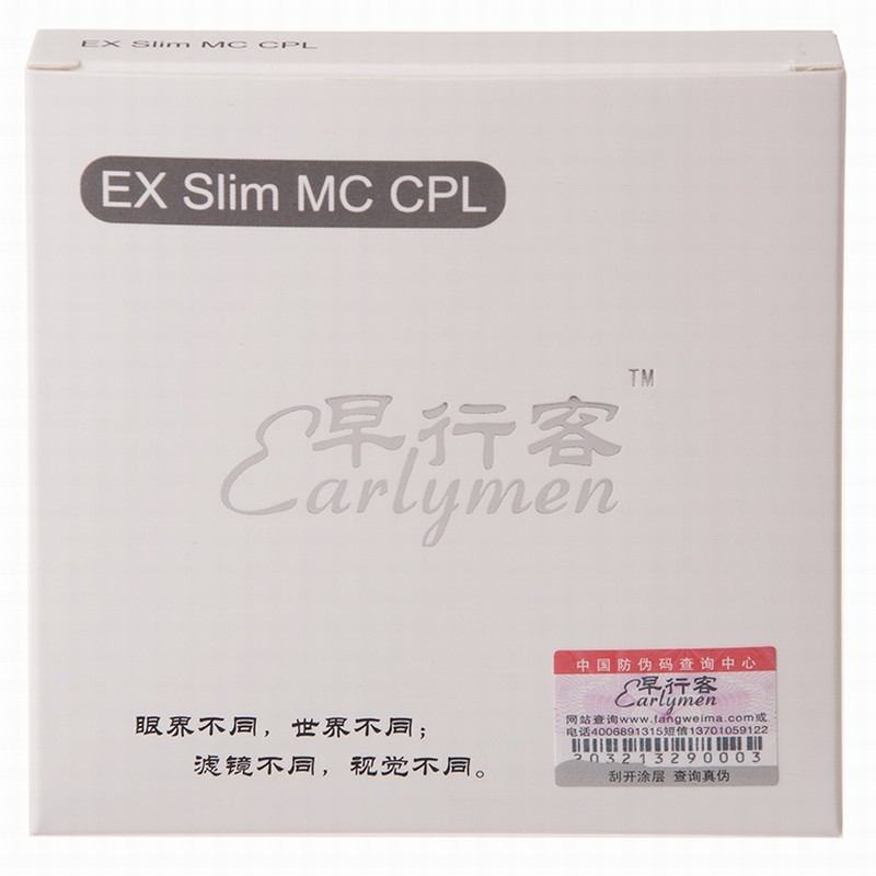 Morning passenger ultra-thin 12-layer optical coating 40 5mm CPL Polaroid Mirror Nikon J1J3