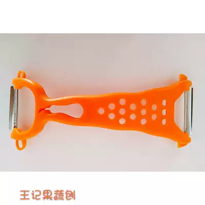 Golden Gate kitchen knife kitchen household shaved knife multifunctional vegetable grater fruit peeling knife-Wang Ji