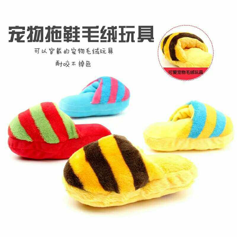 Pet Supplies Cat Dogs Cute Slippers Plush Vocals Toy Dispensers Pushy Sponsors Gas Mad Rush Hot Pins 100