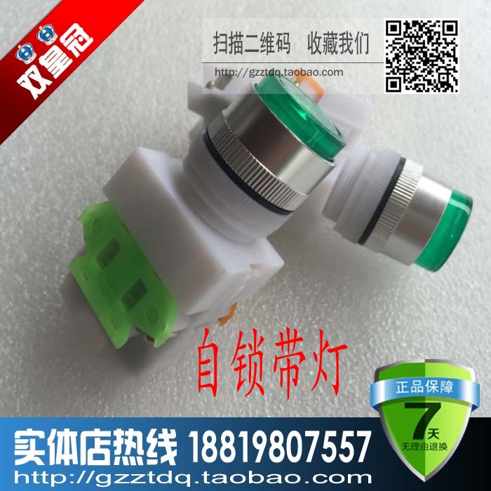 Y090-11DZ with lamp self-lock 220V DC24V LAY7 LAY37 LAY37 button switch
