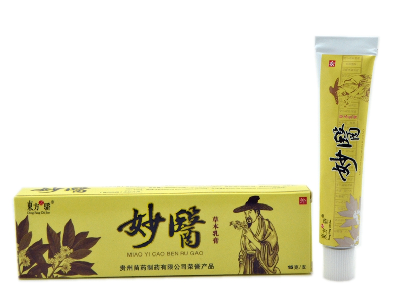 东方之骄 妙医草本乳膏 买3送1  买5送2 买10送5