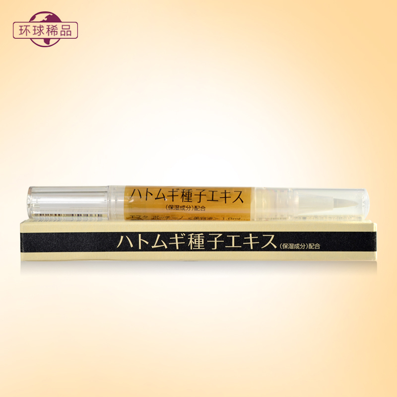 日本solface眼部祛脂肪粒去脂肪粒油脂粒汗管瘤眼霜1.8ml男女通用