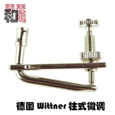Машинка для настройки 德国 wittner 银色柱式微调