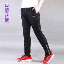 Football pants breathable riding pants mens and womens calf pants sports pants football training pants leggings