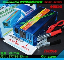  Sol DC12V 24v 48v 60V to AC220V Solar power Household inverter