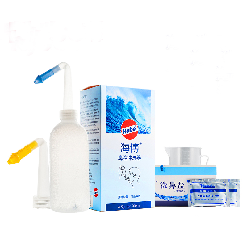 海博洗鼻器过敏性成人儿童鼻炎鼻腔冲洗器洗鼻壶防雾霾