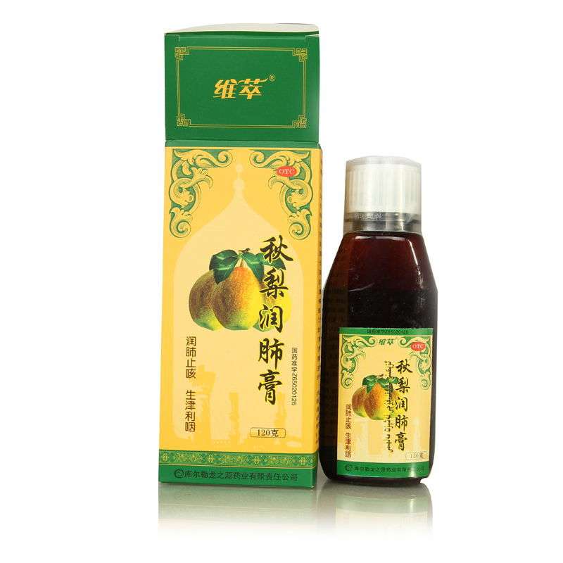 秋梨润肺膏 120g 润肺止咳 生津利咽 痰少 咽干 咳嗽