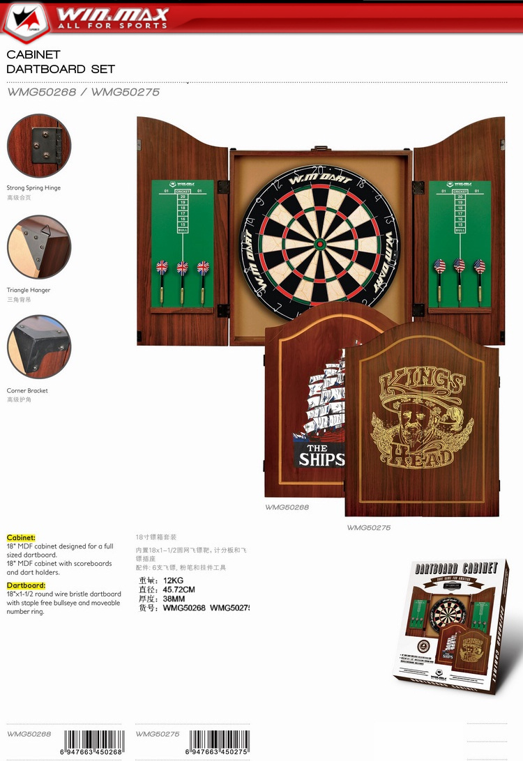WINMAX Flying target Professional 18 inch competition sisal dart target flying target set with wooden case