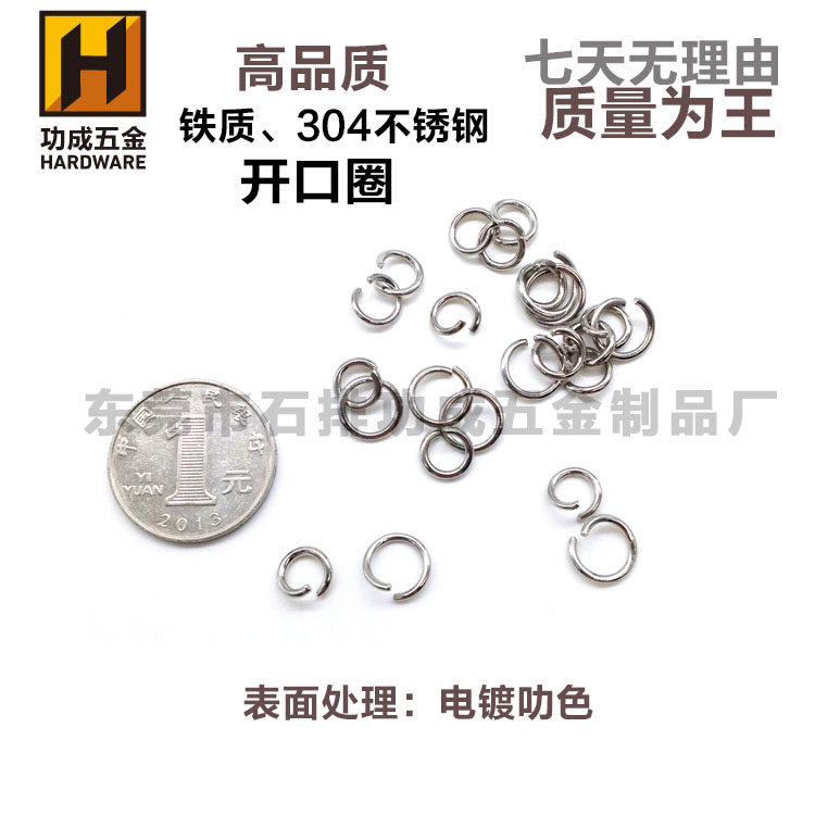 DIY Accessories Handmade Strings Beads Materials Opening Rings Small Iron Circles Connecting Rings Five Gold Accessories Metal Iron Rings