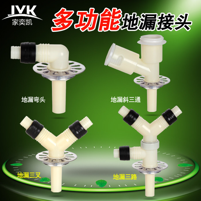 ϴ�»���©ר�ý�ͷϴ�»���ͨ��ͷ