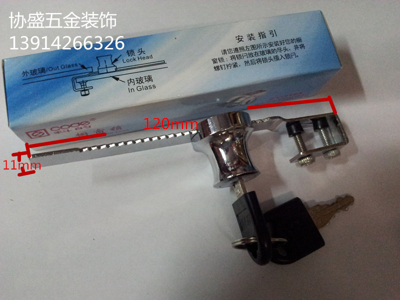 Card of the Section 110A Shop Windows Lock Furniture Lock Glass Cabinet Door Lock Glass Counter Lock Pull Door Lock