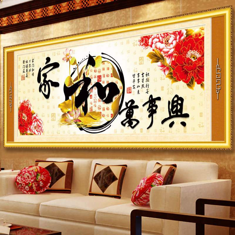 2020 new printed cross-stitch home and everything Xing living room series cross-stitch painting large-cut peony line embroidery