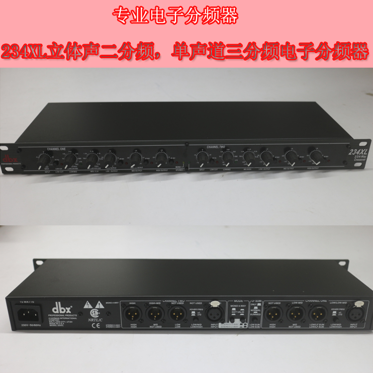 DBX223XL 234XL Pro 2-3 Divider Electronic Divider Subwoofer Subwoofer Stage Performance Audio