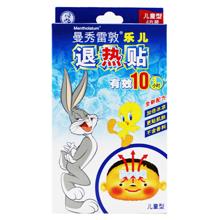 曼秀雷敦乐儿退热贴4贴 婴儿童成人退烧贴  快速退热 物理降温