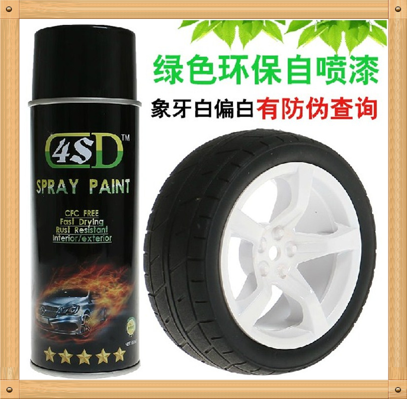 Imported wheel furniture ivory white yellow spray paint cans furniture renovation repair Wall hand sweep spray paint cans White