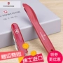 Victorinox Swiss Army Knife 84mm Swiss Army Knife Kiwi Peeler Bộ quà tặng Nhập khẩu chính hãng Chính hãng dao gấp mini đa năng