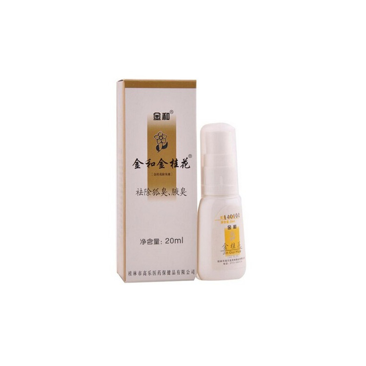 金和 金桂花除臭液40ml 去狐臭 腋臭喷雾净味水止汗剂 买十送一