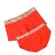 Caber Cabernet vài bộ đồ lót màu đỏ đỏ năm sinh modal cotton nam võ sĩ quyền anh tam giác 5953 3953