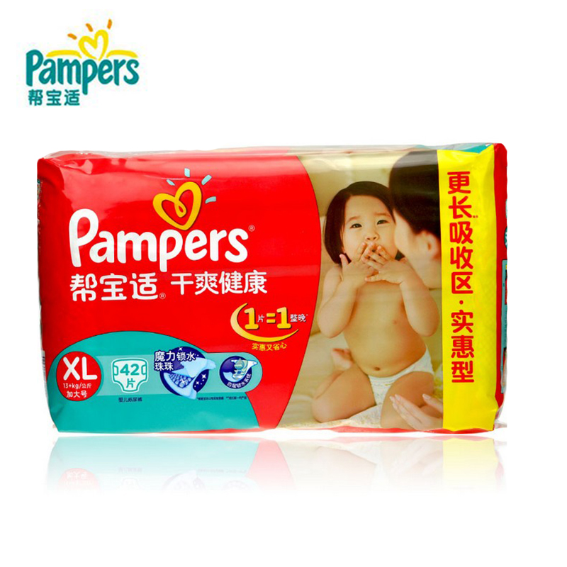 红帮宝适纸尿裤XL42片大号干爽健康系列儿童男女通用舒适睡眠