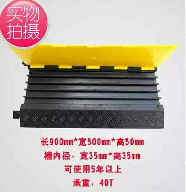 Traffic five-line groove speed reduction Road 5-line slot plate PVC rubber speed reduction belt stage wiring board string board