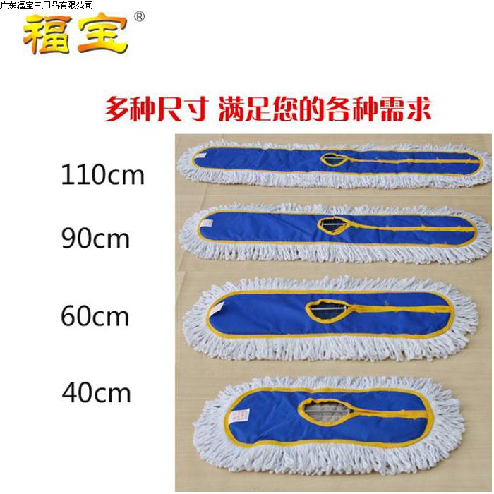 Special thick plate mop cloth dust cover set drag headdust drag head flat drag replacement cloth mop head