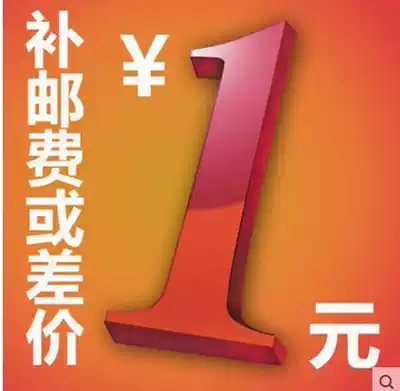 Fill the number of how many more