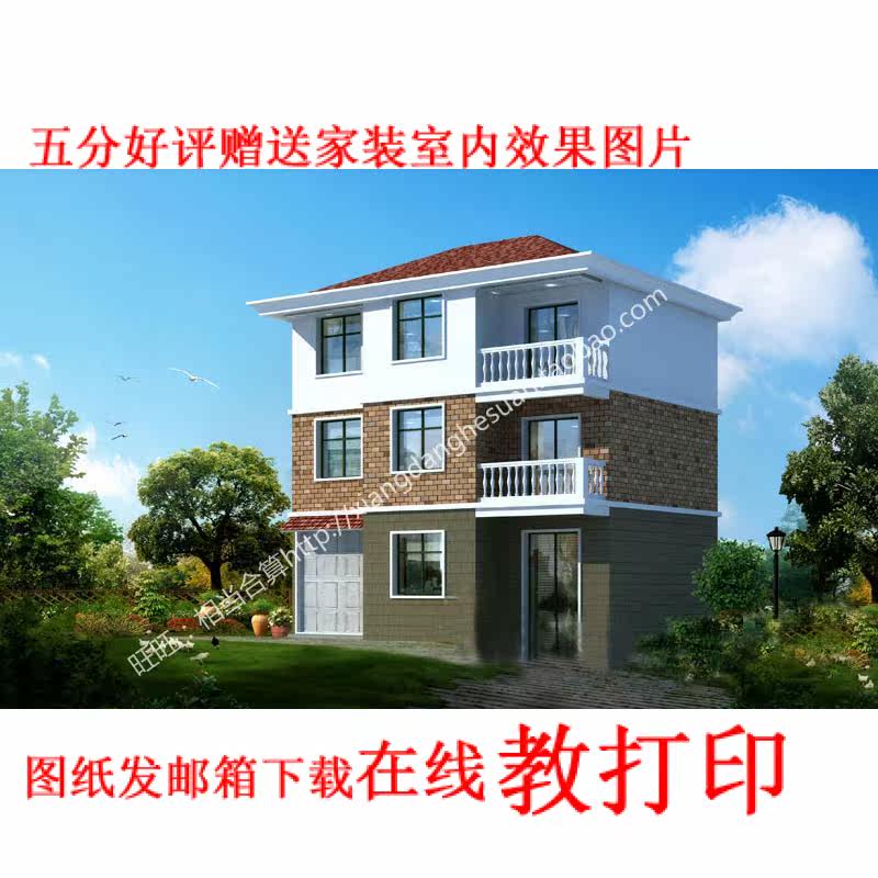 Beautiful three-layer villa effective fruit map Construction drawings New rural self-built house Residential CAD design figure 11X10p