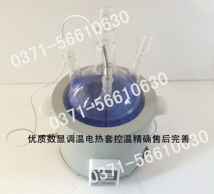【现货可开票】数显控温电热套微电脑控温质保各个规格加热套