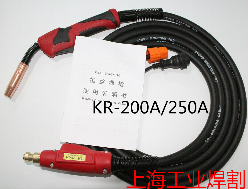 KR-200A 250A gas shielded welding torch two shielded welding machine welding torch welding handle industrial grade heavy type
