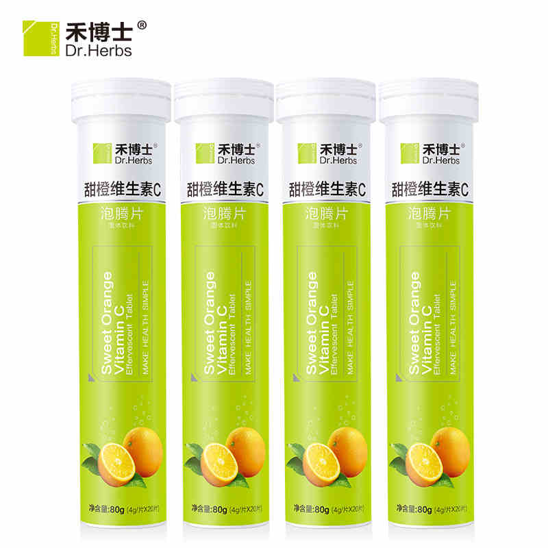 【4只特价】禾博士 维生素C甜橙泡腾片 儿童成人维C 补充维他命C