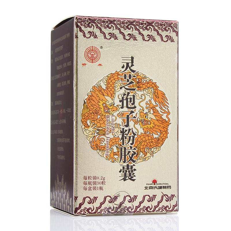 京丰 灵芝孢子粉胶囊 0.2g*30粒*1瓶/盒