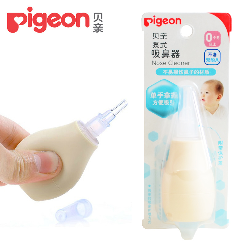 贝亲婴儿汽泵型式吸鼻器 宝宝鼻涕器新生儿鼻腔清洁10867