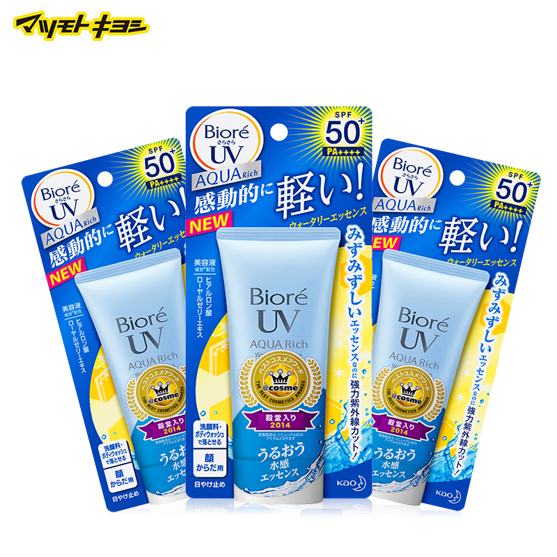 保税仓发货 松本清Biore碧柔 水感防晒精华 防晒霜 SPF50 50g*3支