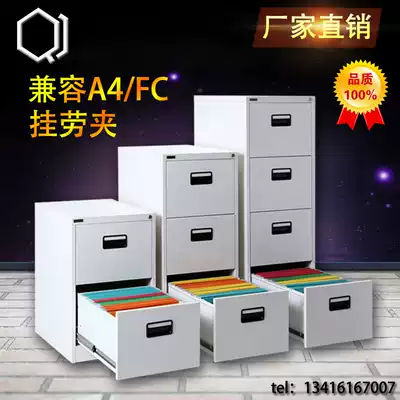 Office cabinet office cabinet, iron cabinet, two drawers, three drawers, four drawers, cabinet card box, fast work Cabinet, hanging fishing data filing cabinet