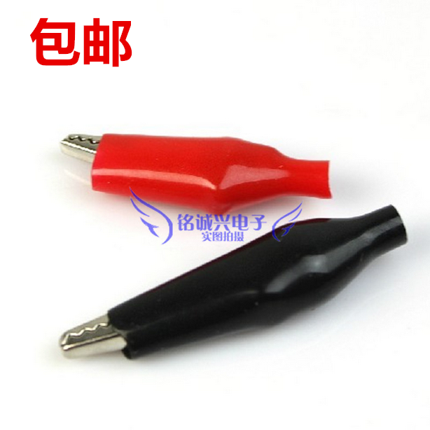High-quality alligator clips Sheath clips Power cord clips Test wire clips with insulating sleeves Large Medium Small