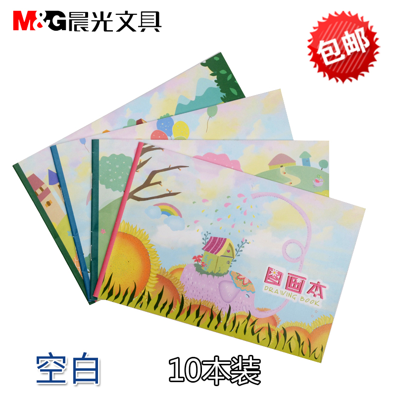 Morning Light Drawings Ben Blank Children Paintings This Graffiti Ben Elementary School Children Fine Art Ben Sketches Sketches Sketches This Sub Wholesale