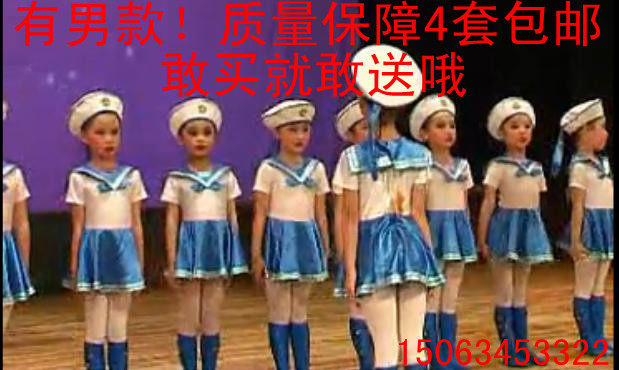 Children's Children's Chorus Costumes Children's Military Uniform Performance Costumes Boys and Girls Small Navy Costumes Children's Dance Costumes